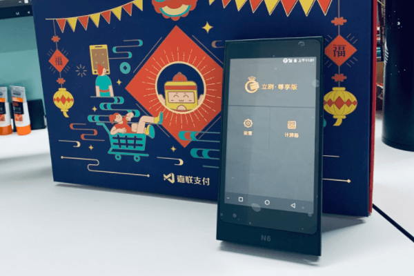 个人POS机在虎门镇费用合理吗？